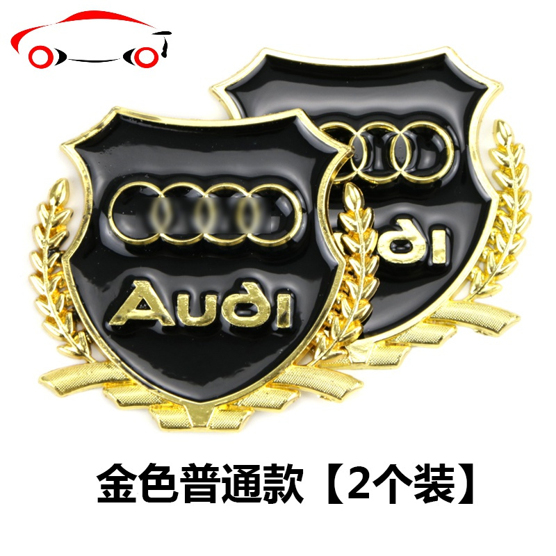 奥迪麦穗金属标侧标A3/A6L/A4L/A5 /Q3/Q2/Q5L/Q7改装饰车窗车贴 JING PING 金色_111