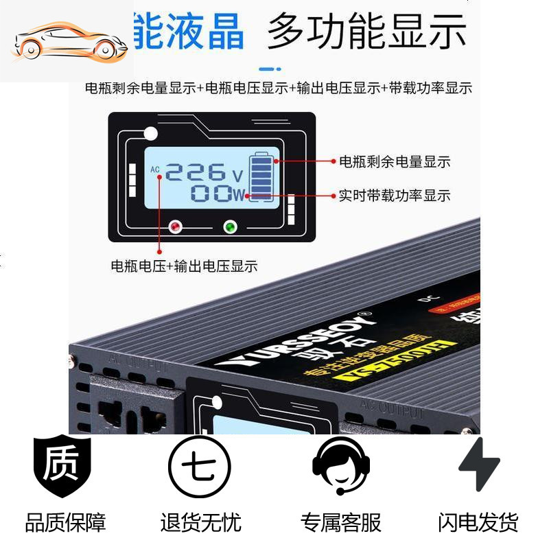 大功率纯正弦波逆变噐车载家用12v24v48v60v转220v汽货电源变换器 纯正弦波24V3500W液晶屏显示 2