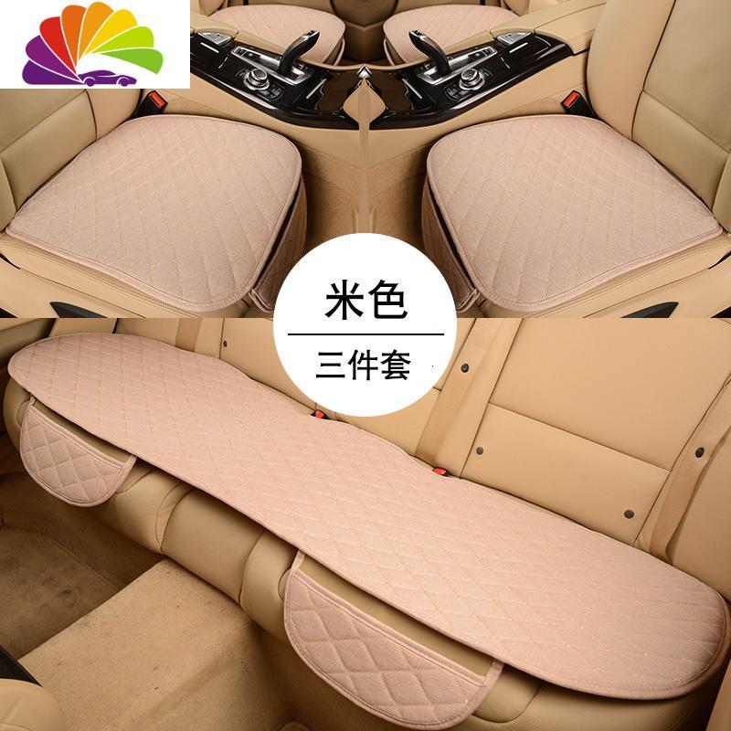 这款车载内汽车坐垫采用优质的亚麻材质制成,具有良好的亲肤性和透气