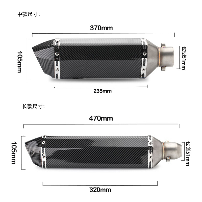 摩托车改装雅马哈R25/3/400永源350小忍者Z250SL/350小六角排气管 180红色