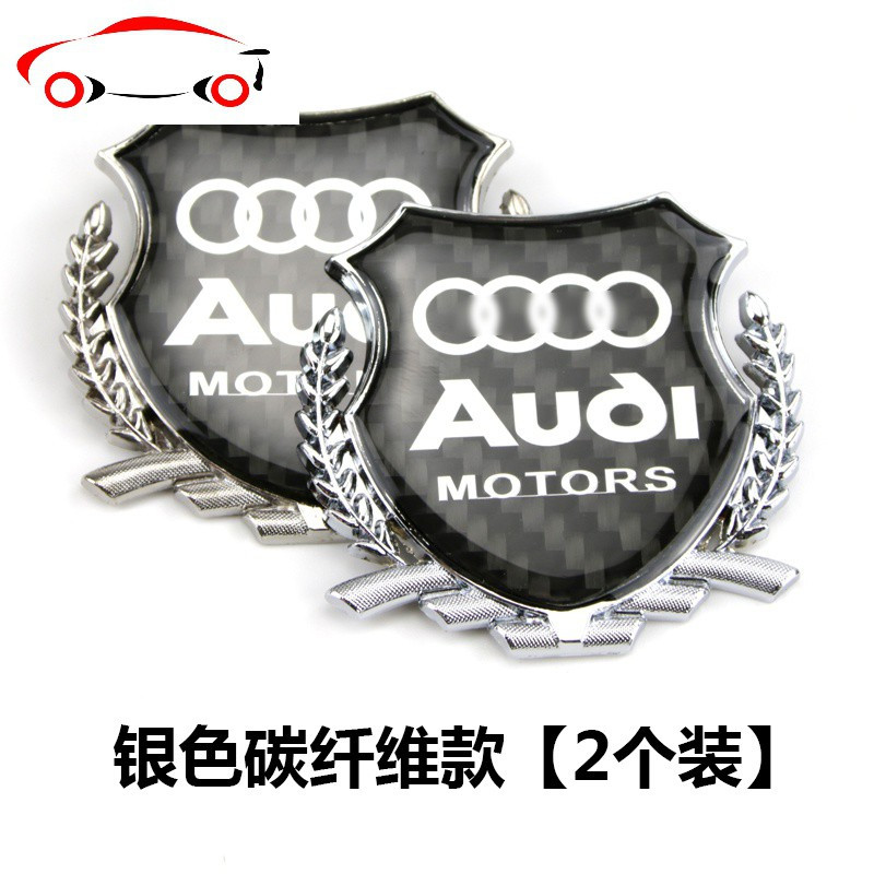 奥迪麦穗金属标侧标A3/A6L/A4L/A5 /Q3/Q2/Q5L/Q7改装饰车窗车贴 JING PING 金色_111