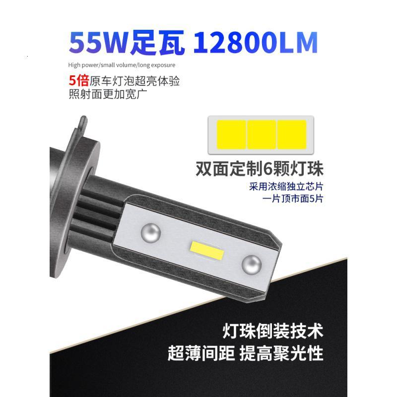 适用重汽斯太尔D7B金王子M5G新河改装24V大货车LED超亮远近光大灯泡 超亮聚光【D7B】近光灯 单支装_856