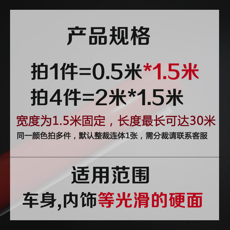 改色膜全车身亮光整车膜黑白车顶贴膜车模中控台改装汽车内饰贴纸 亮光KNFTQJZDECJJYKSJYWFLEFGKDWP