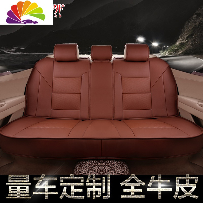 汽车真皮坐垫GLC奔驰E300L E260L C200L ML350GLS400GLE R320座套 【全真皮标_617