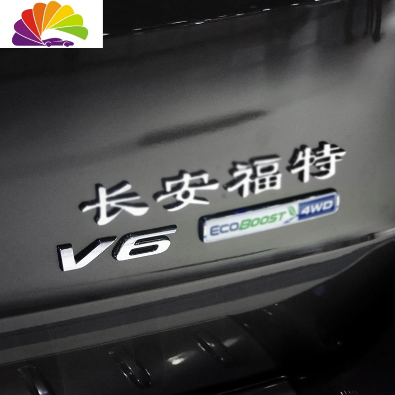 适用于福特新锐界探险者运动S车标V6车标车贴TITANIUM尾标字标 福特S标G60310