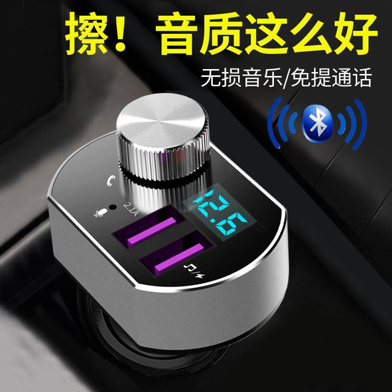 纽曼车载蓝牙mp3播放器音乐接收器汽车fm发射点烟器充电器一拖三 黑灰色(送苹果手机充电线) 官方标配_6_270