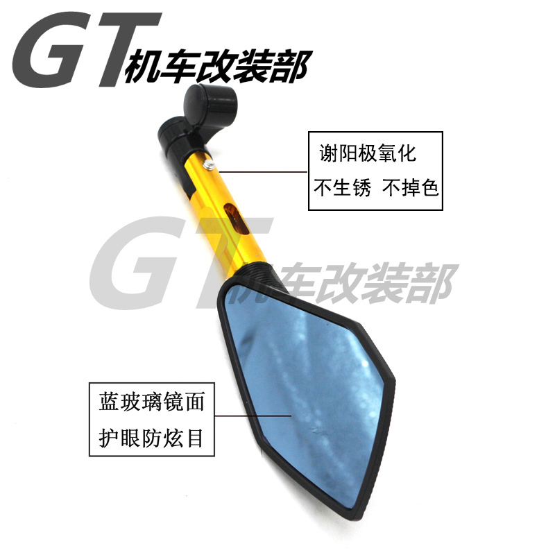 适用贝纳利摩托车黄龙BJ6 BN6 小黄龙 BJ3改装反光镜后视镜DOSQHJCXFQWFGFOQACXHNWMYTWP