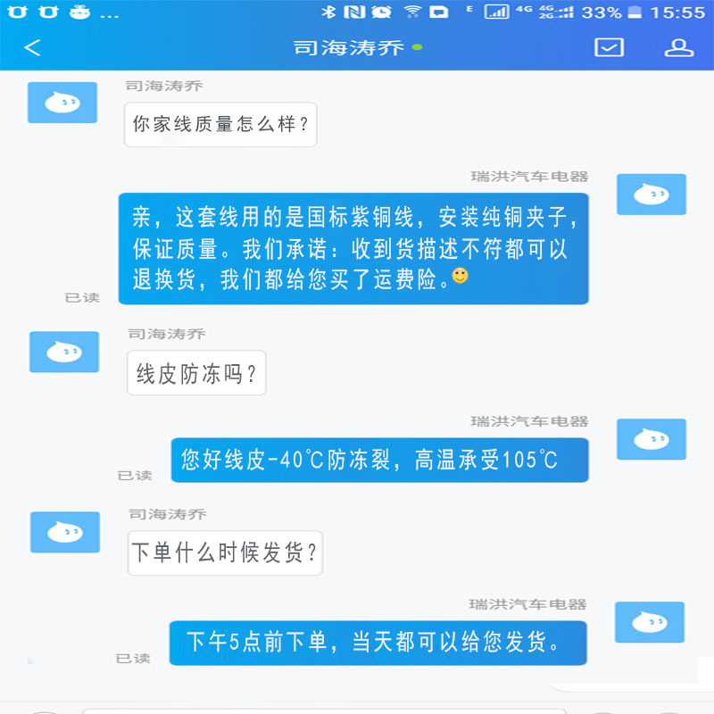 汽车货车打火线帮车搭电线接电瓶搭火线连接线纯紫铜加粗 24V4米 DIWABJAZXSVSPGMMEBAHDUOIPPP