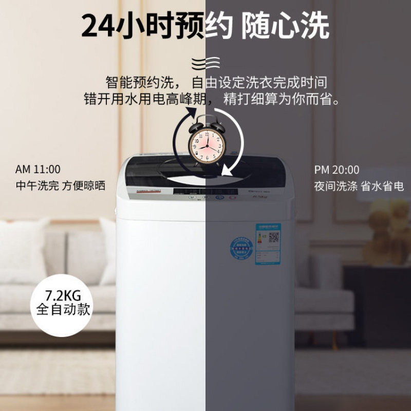 产品类型是波轮的奥克斯洗衣机怎么样?-苏宁头条