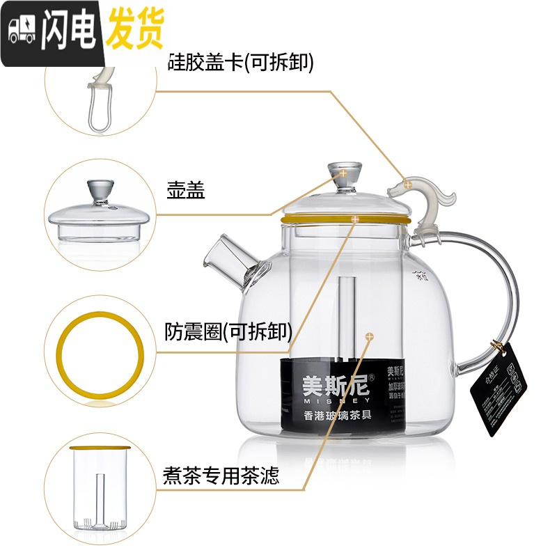 三维工匠 煮茶器黑茶加厚耐热玻璃茶具普洱泡茶壶电陶炉烧水壶大号 壶+黑色触控电陶炉+4个品杯