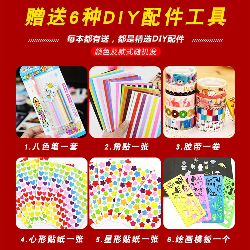 抖音同款手绘生日本表白本A4纸diy相册创意网红本情侣送男友 三维工匠 DayDayup【A4-40内页】送白纸+配件