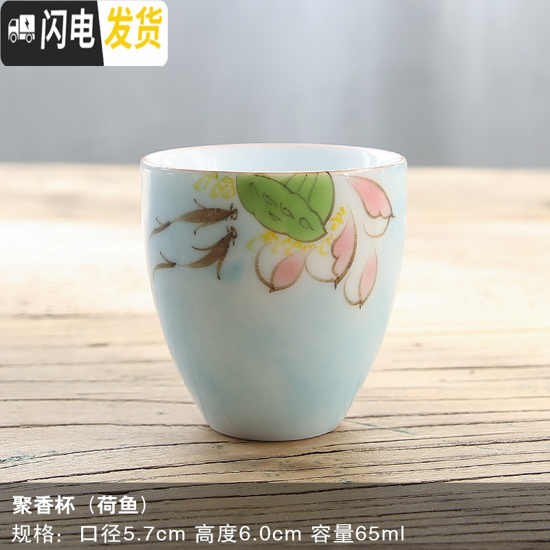 三维工匠 手绘釉下彩陶瓷茶杯 甜白釉陶瓷品茗杯 功夫茶杯单杯 主人杯 手绘甜白釉聚香杯（荷鱼）