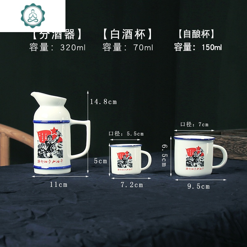 陶瓷酒具套装 中式仿古白酒杯老式分酒器家用酒壶创意小酒杯 封后 竹托盘【30*19.5*2cm】