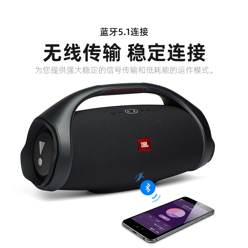 JBL BOOMBOX2音乐战神2代无线蓝牙音箱便携户外音响hifi低音增强 黑色官方标配1