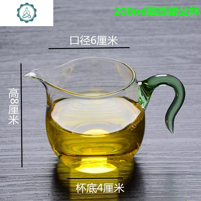 创意加厚公道杯玻璃彩把日式分茶器耐高温茶海高档茶道配件 封后 200ml绿把小玲珑公杯