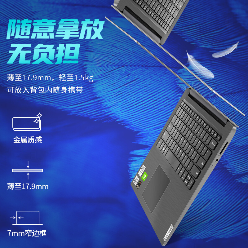 联想(Lenovo)扬天V14 I5 20G 2T+512G 2G独显 灰 14英寸