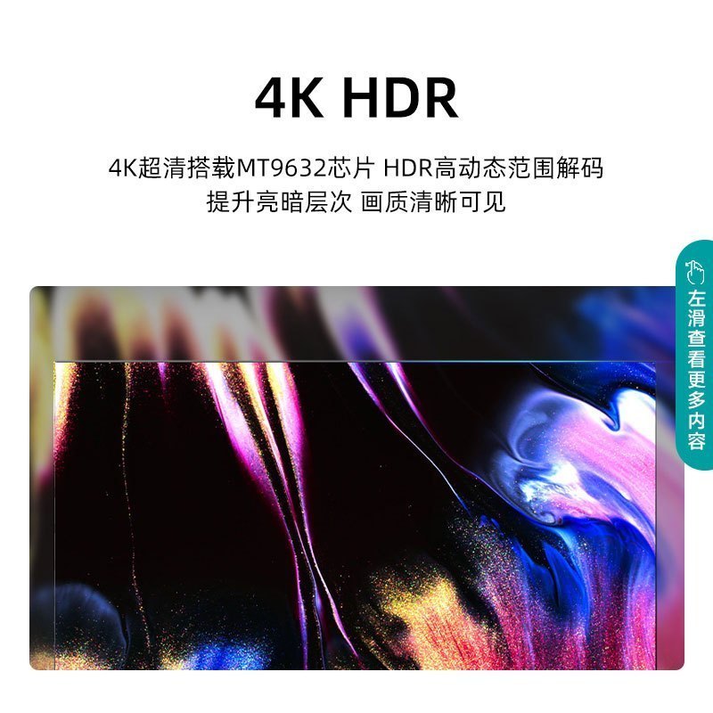 海信(Hisense)电视 60英寸彩电 4K超高清 悬浮全面屏智慧语音 60E3F 大屏智能液晶平板电视