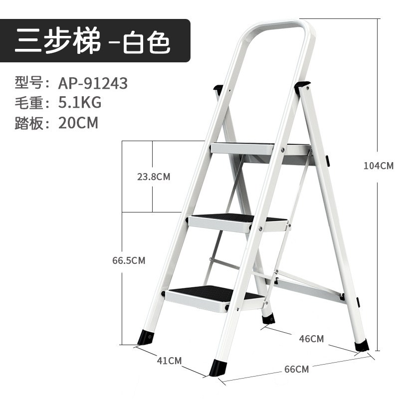 【亏本特卖】小楼梯折叠人字梯子家用加厚室内多功能伸缩工程 三维工匠 碳钢加厚三步梯【91243白灰】