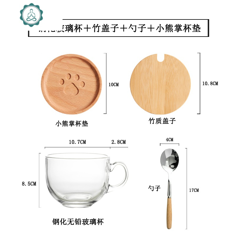 ins家用玻璃日式早餐杯大容量大号杯子燕麦杯带盖勺牛奶杯麦片碗 封后 钢化杯+勺子