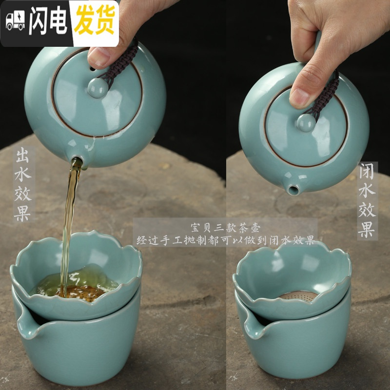 三维工匠汝窑功夫茶具套装家用简约开片可养陶瓷茶壶茶碗整套办公礼品茶具 15件汝窑西施壶/顶配套装