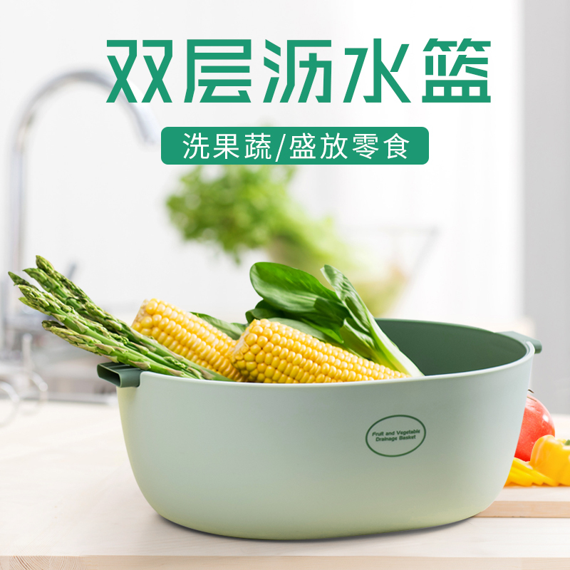 家用塑料双层洗菜篮厨房洗菜盆沥水篮子创意水果盘客厅果盆水果篮 鲸鱼系列-大号椭圆形-抹茶绿_126