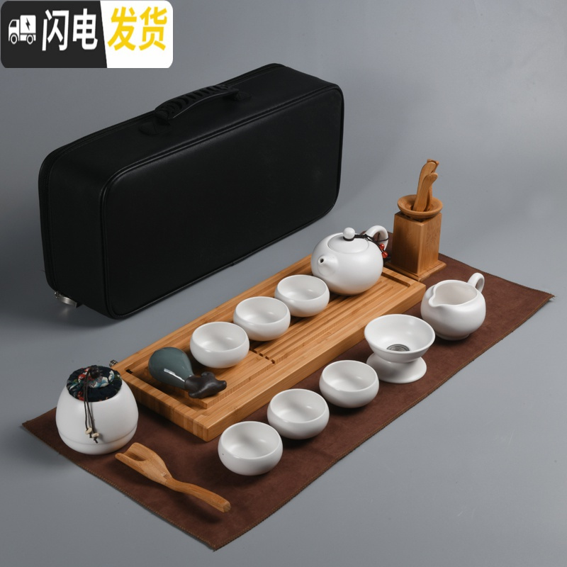 三维工匠日式旅行茶具套装家用简约户外陶瓷小茶具茶杯套装便携包功夫小套 黑色旅行茶具·石头纹茶盘