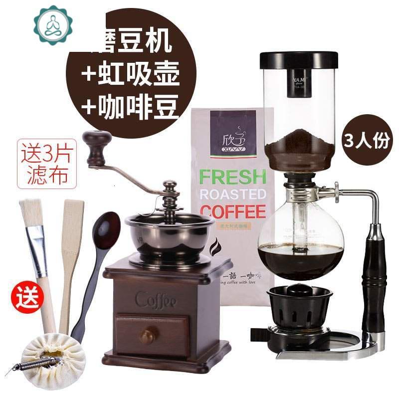 复古磨豆机虹吸式咖啡壶 家用手冲玻璃虹吸壶 手动煮咖啡器具套装 封后 升级版银色+磨豆机+咖啡豆_74