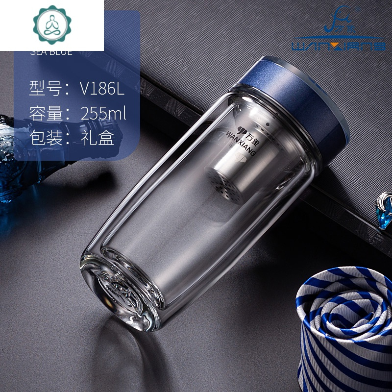 玻璃杯双层商务男女士简约隔热水杯时尚个性创意茶杯家用杯子 封后 V186L-255ml-海蓝色