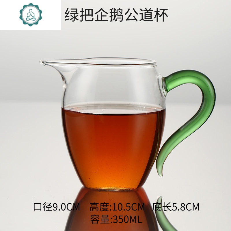 创意304不锈钢茶具过滤器日式家用办公茶叶过滤茶漏功夫茶道配件 封后 绿色企鹅公道杯