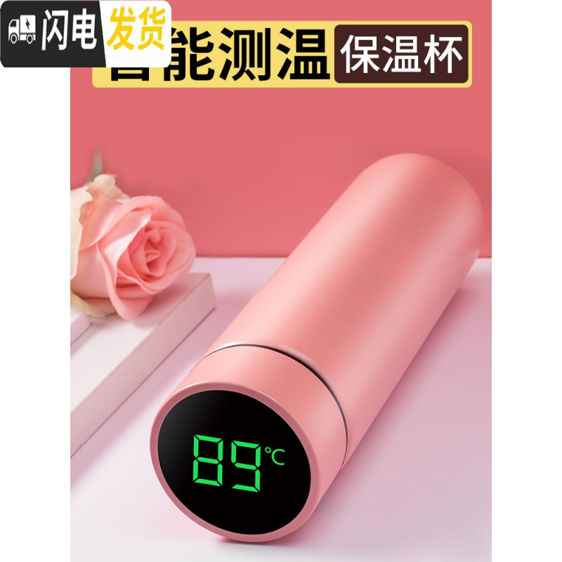 三维工匠智能保温杯男女学生便携创意时尚车载大容量商务礼品泡茶水杯定制 古典银316+（智能盖）+礼盒套装