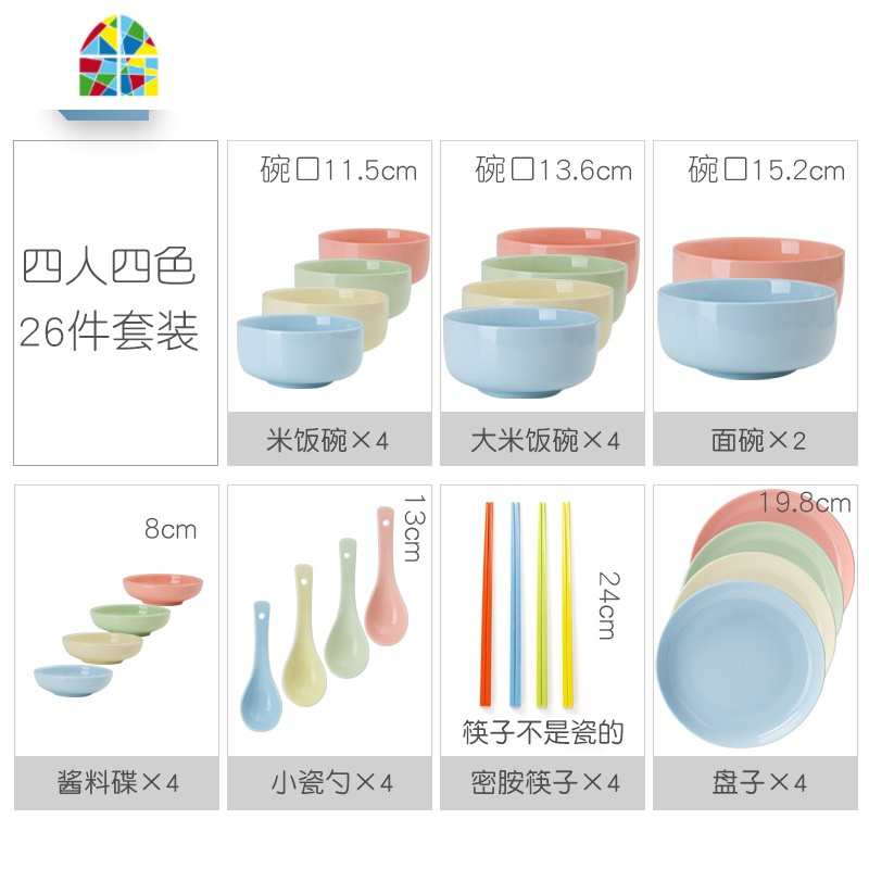 INS碗碟套装简约北欧家用陶瓷碗盘韩式文艺日式小清新组合餐具 FENGHOU 四人20件套装小碗版