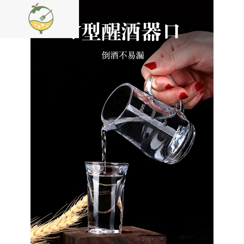 YICHENG玻璃白酒杯分酒器套装家用一口杯创意一壶一杯shot杯酒吧饭店用 分酒器120ML*6+小酒杯10ML*6