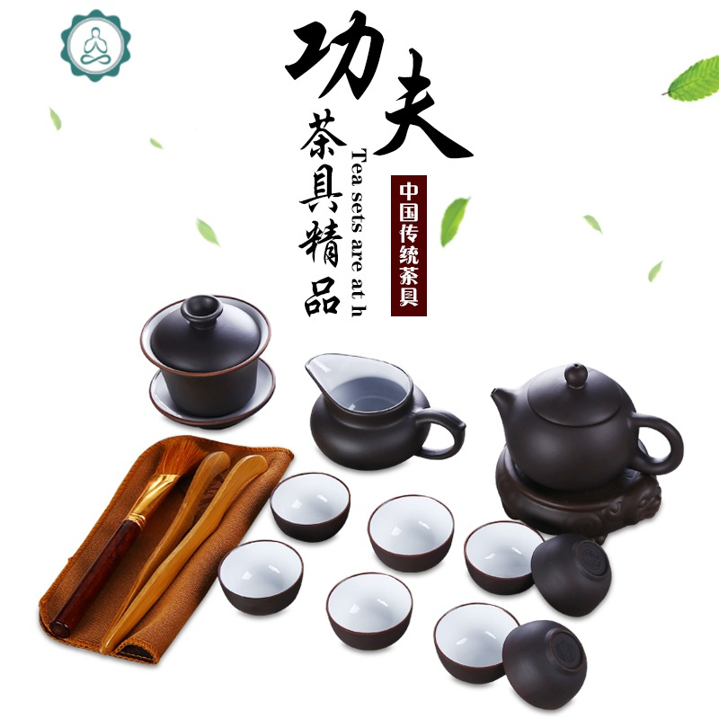 茶具套装功夫紫砂整套茶具茶杯茶壶茶盘套装简约家用陶瓷泡茶茶具 封后 紫色内白茶具套装 15件