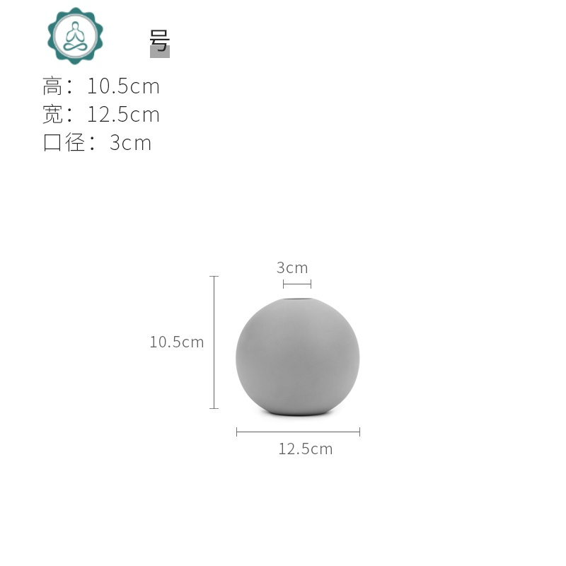 北欧ins圆形花瓶陶瓷摆件客厅餐桌插花莫兰迪家居干花装饰品摆设 封后 中性灰小号花瓶