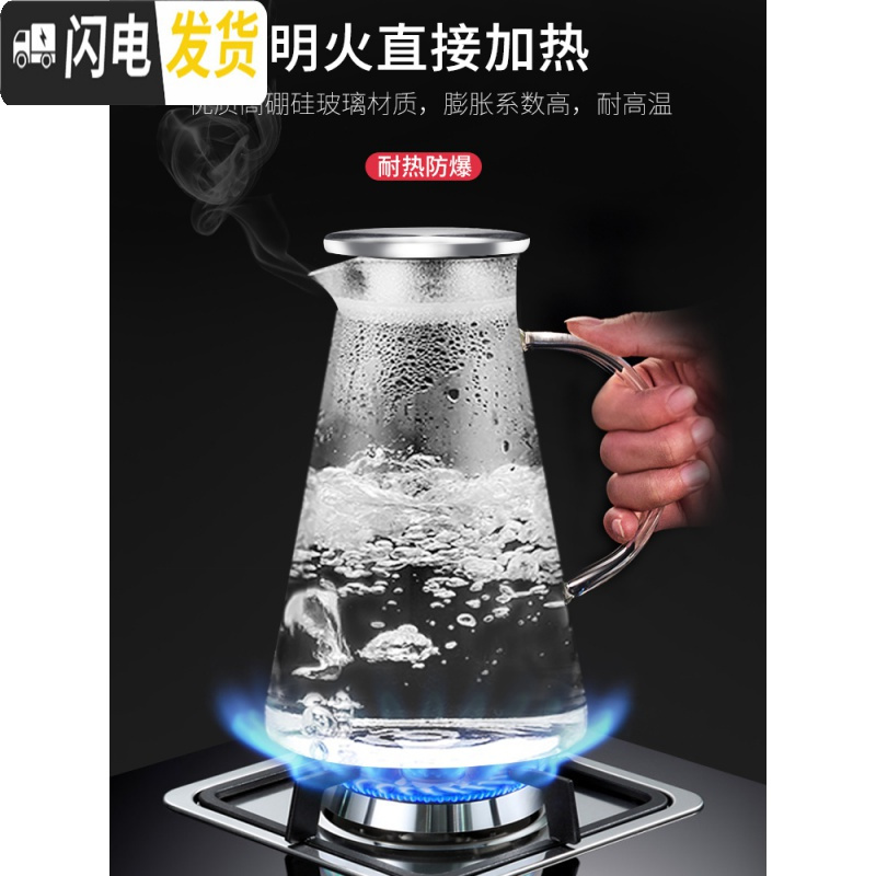 三维工匠玻璃水壶耐热防爆冷水壶耐高温凉水杯家用装水茶壶扎壶套装 三角壶1500ml+杯盘+杯架（送290ml水杯6只）