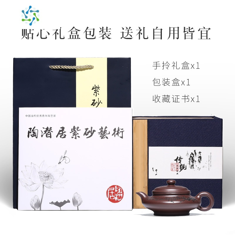 宜兴名家紫砂壶纯全手工茶壶功夫茶具原矿紫泥梅花虚扁壶 三维工匠