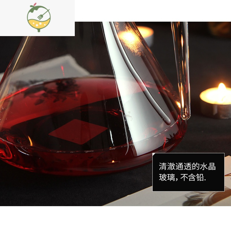 YICHENG水晶红酒醒酒器 家用玻璃分酒器 葡萄酒欧式酒壶酒具 斜口有把/1100ml