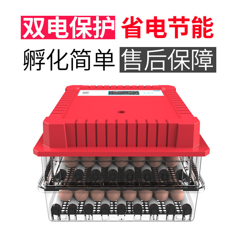孵化器小型家用全自动智能孵化机时光旧巷孵化箱鸡鸭鹅鸟水床孵蛋器