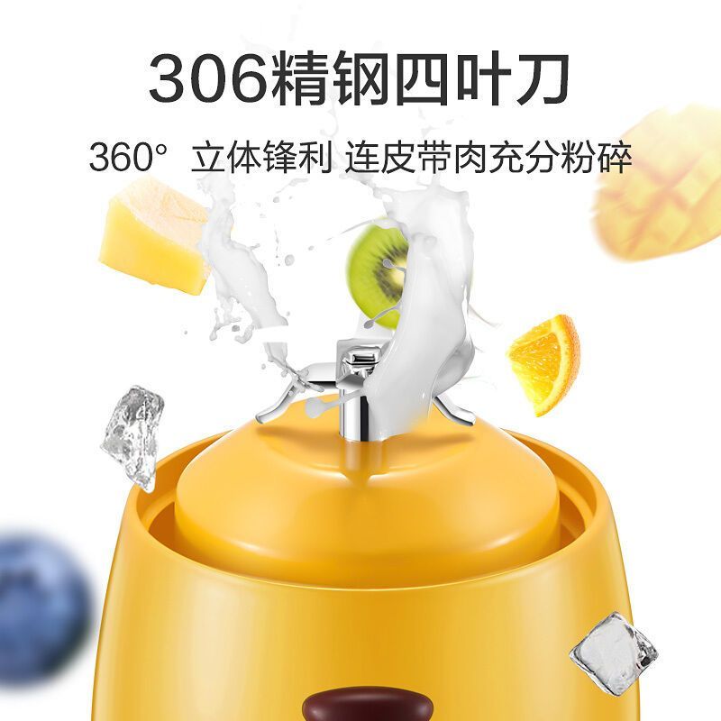 苏泊尔（SUPOR）榨汁机 充电随行杯 家用多功能水果小型便携式电动迷你学生充电炸果汁机