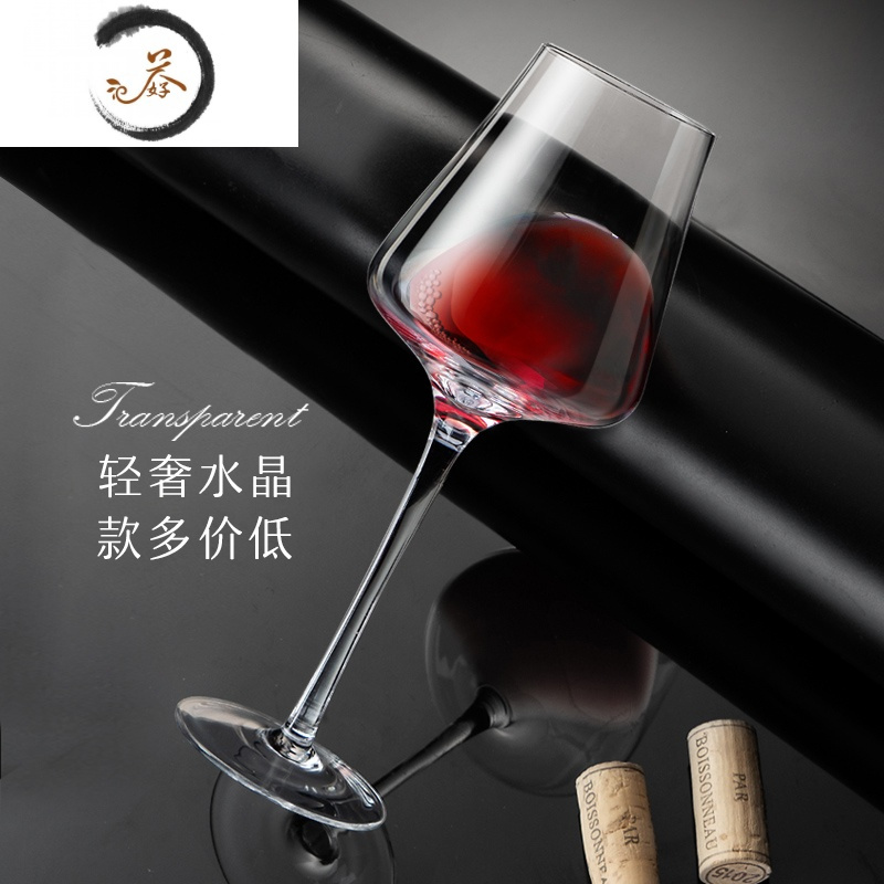 HAOYANGDAO轻奢水晶红酒杯子白葡萄酒杯原创波尔多红酒杯 欧式家用套装 清歌6只+盛筵半把+升级杯架