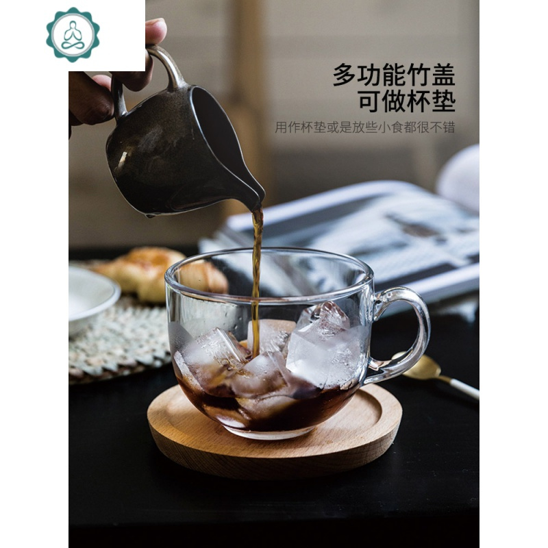 金边玻璃杯简约带把牛奶杯子透明咖啡杯家用奶茶杯麦片杯 封后 杯盖组合