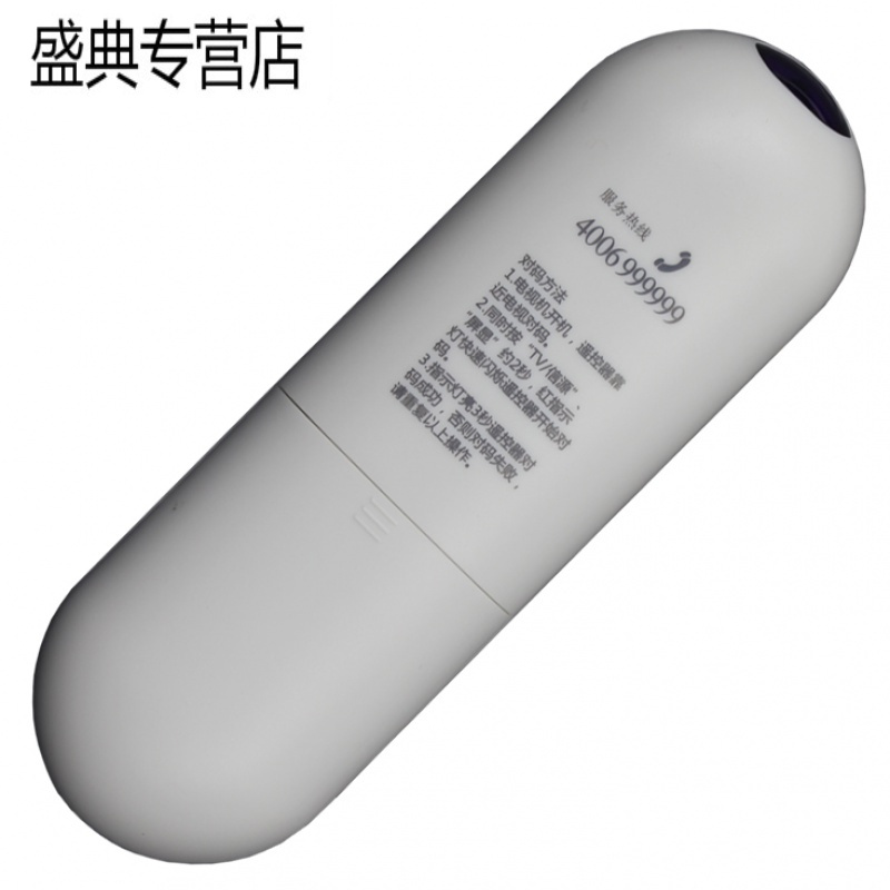 金崟达适用于原装海尔电视智能语音遥控器HTR-U08通用HTR-U10LS55A61