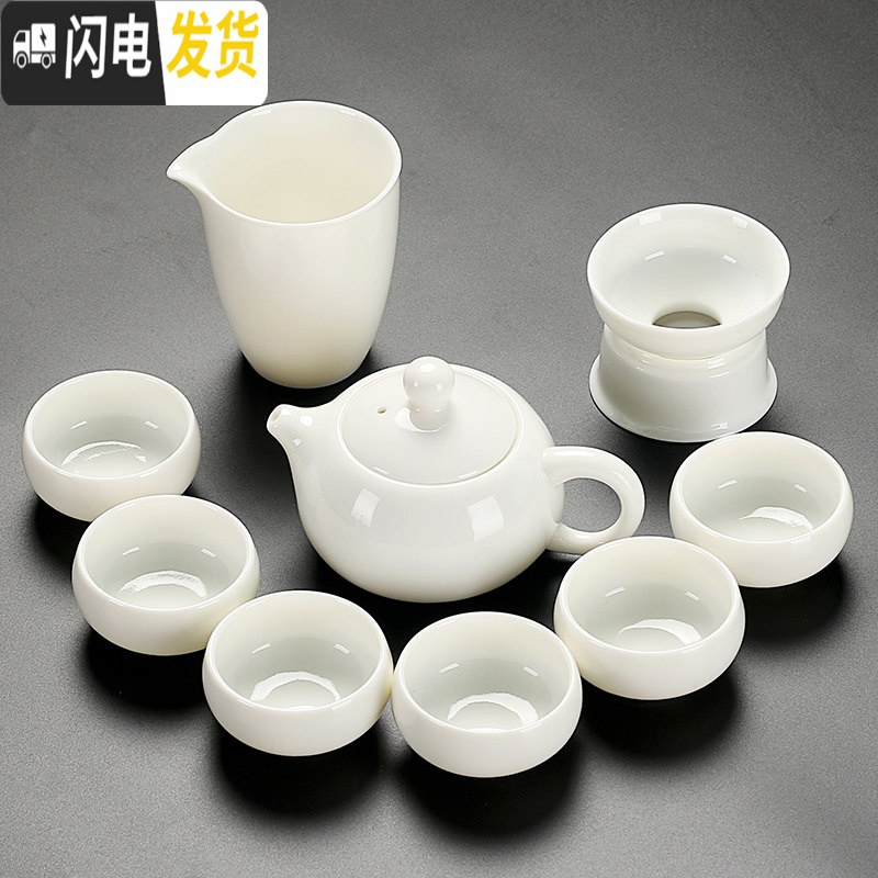 三维工匠德化白瓷功夫茶具纯白色家用简约薄胎茶壶品茗杯盖碗陶瓷茶盘套装 款1茶壶茶具（10件套装安全泡沫包装） 16件