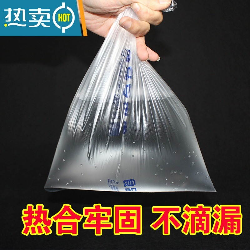 XIANCAI保鲜袋家用冰箱专用塑料袋加厚小号超市连卷袋 印QS蓝字25*35【450只/卷】 1