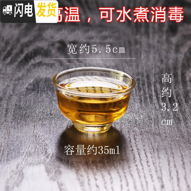 三维工匠10只装透明耐热玻璃小茶杯功夫茶具加厚带把茶杯家用泡茶杯品茗杯 350ml壶把杯+白公杯10件套