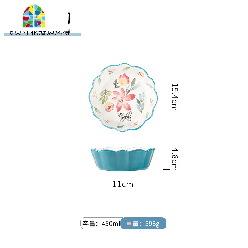 早餐陶瓷碗樱桃小碗网红沙拉碗吃饭可爱碗家用水果碗甜品碗儿童碗 FENGHOU 手绘春韵-6寸花边碗