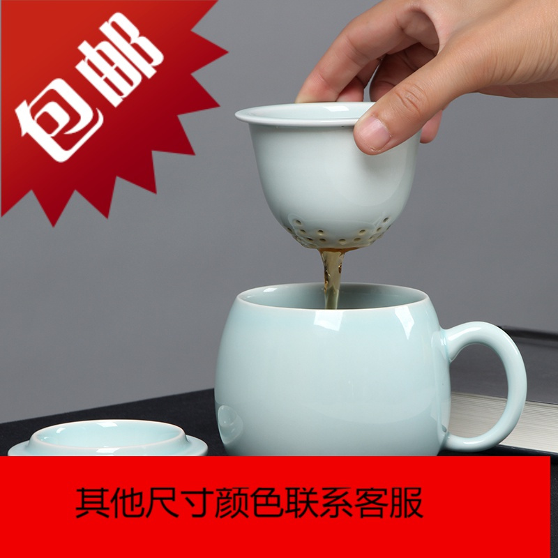 创意陶瓷杯带盖杯子过滤杯马克杯大容量家用咖啡杯办公室水杯定制_575