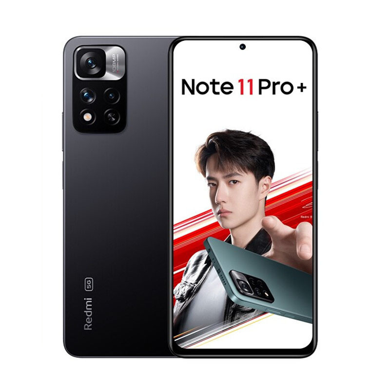 Redmi Note11 Pro+ 5G 天玑920 1亿像素 8GB+128GB 神秘黑境 智能手机