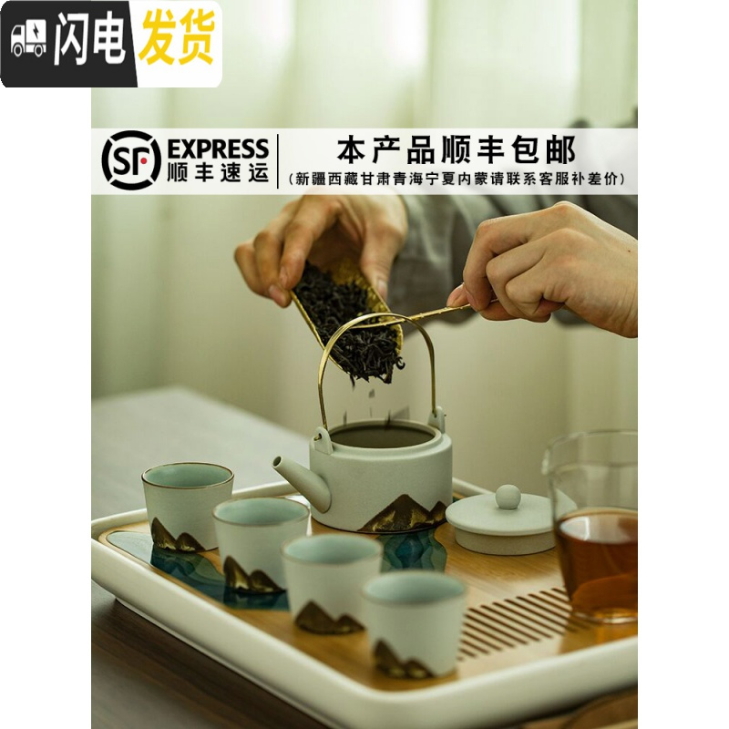 三维工匠日式功夫茶具家用茶壶茶杯陶瓷干泡茶盘套装简约办公室小茶台茶海 五行茶具（火）+江川盘（黑色密胺）