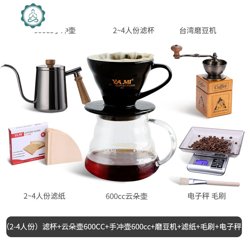 手冲咖啡壶套装 家用滴漏式云朵分享壶陶瓷 V60滤杯器具组合 封后 套餐八